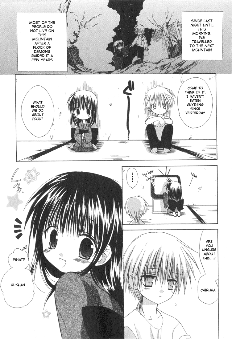 Dear - Manga chapter 8 - page 3