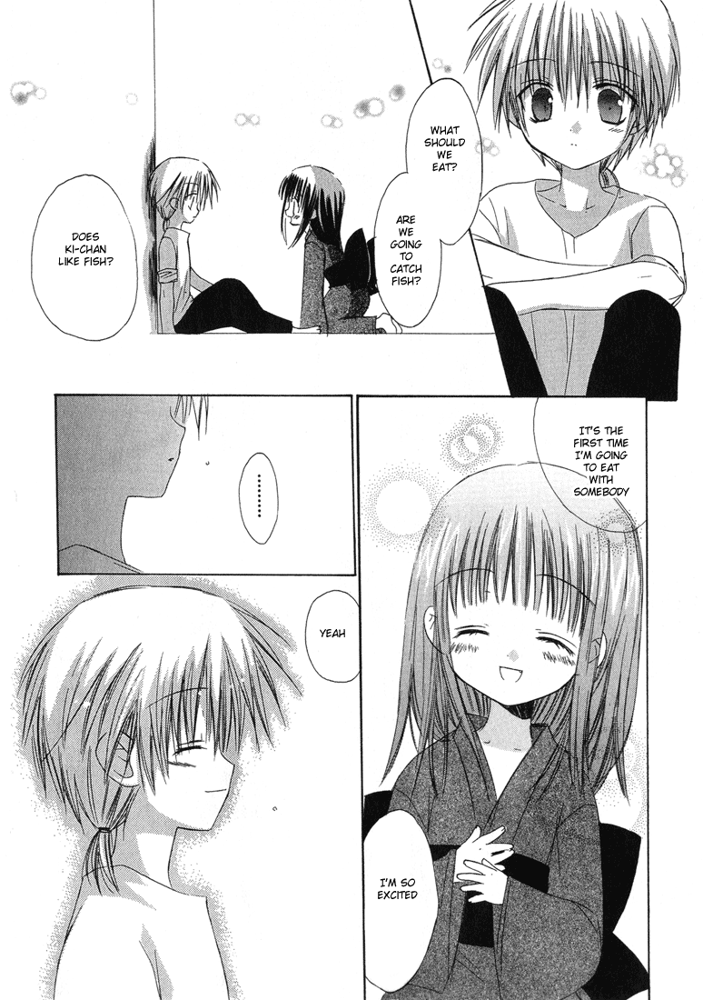 Dear - Manga chapter 8 - page 4