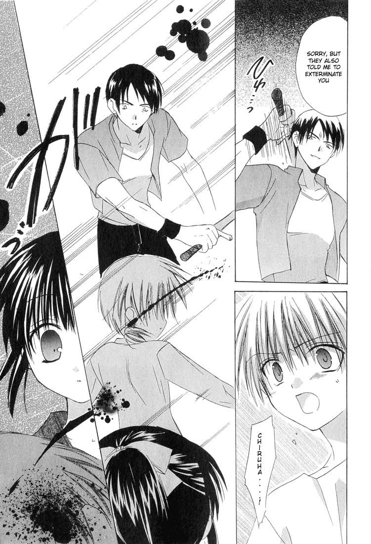 Dear - Manga chapter 8 - page 7