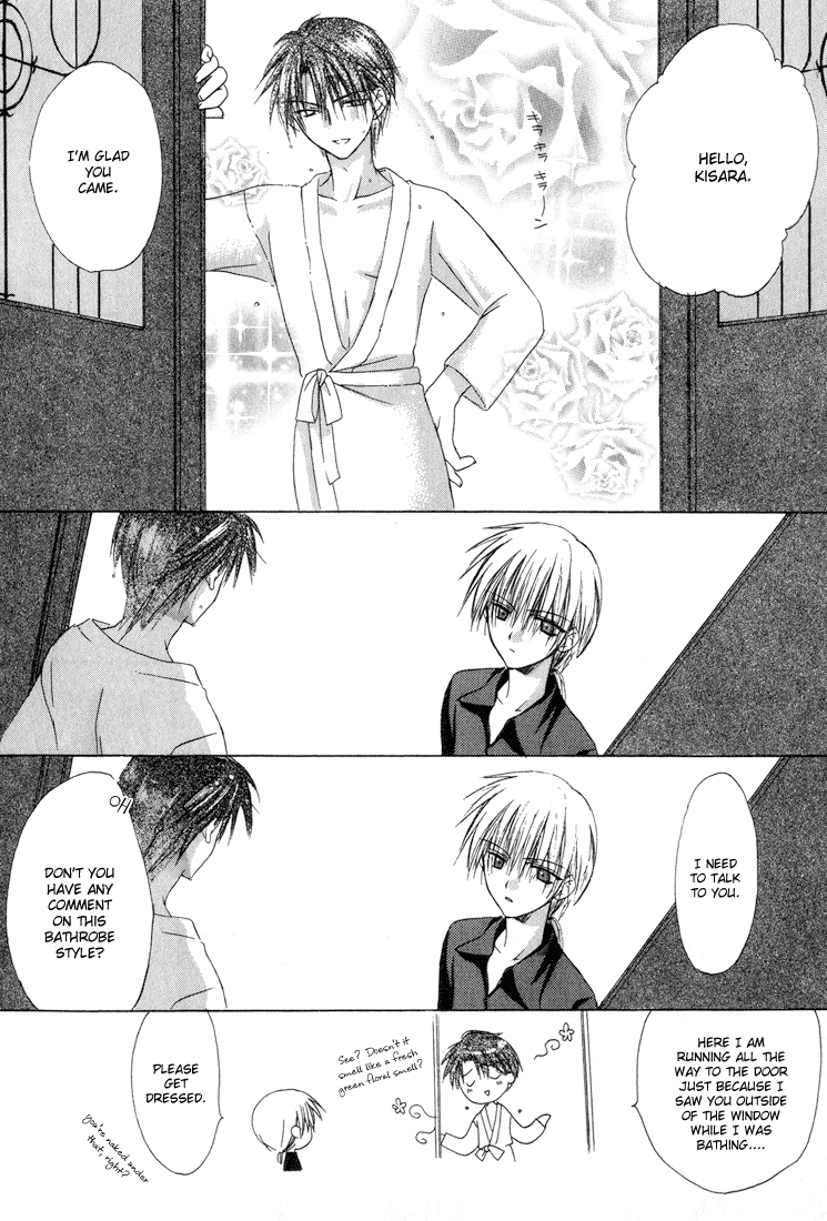 Dear - Manga chapter 9 - page 3