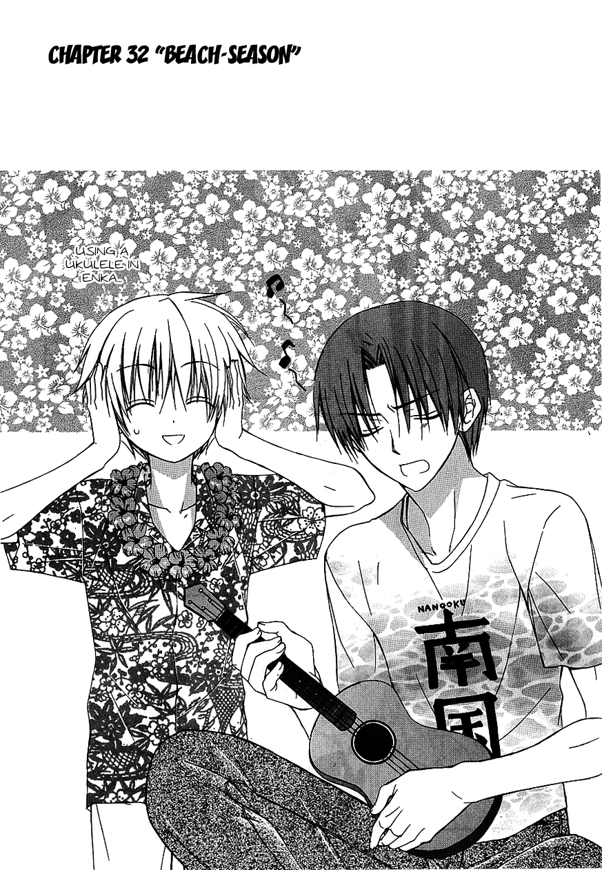 Dear - Manga chapter 32 - page 3