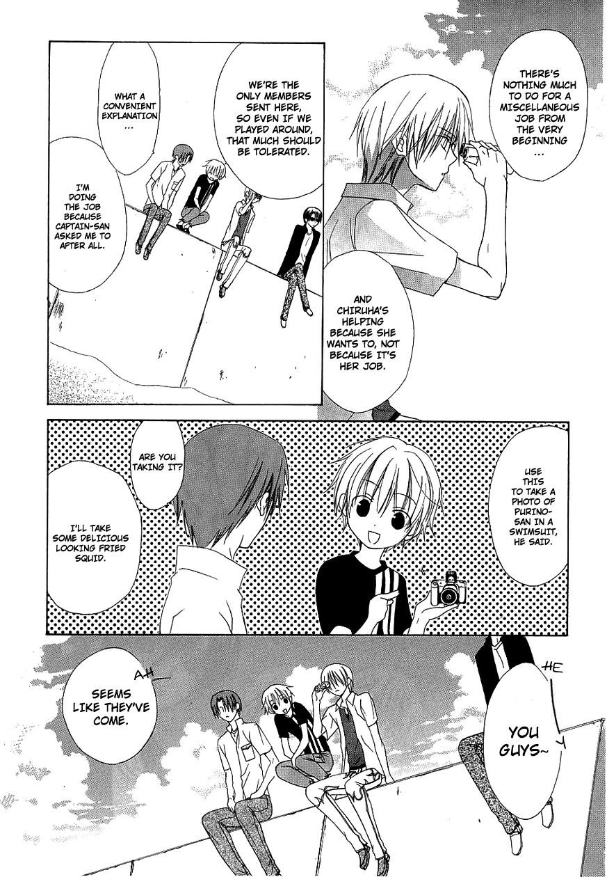 Dear - Manga chapter 32 - page 5