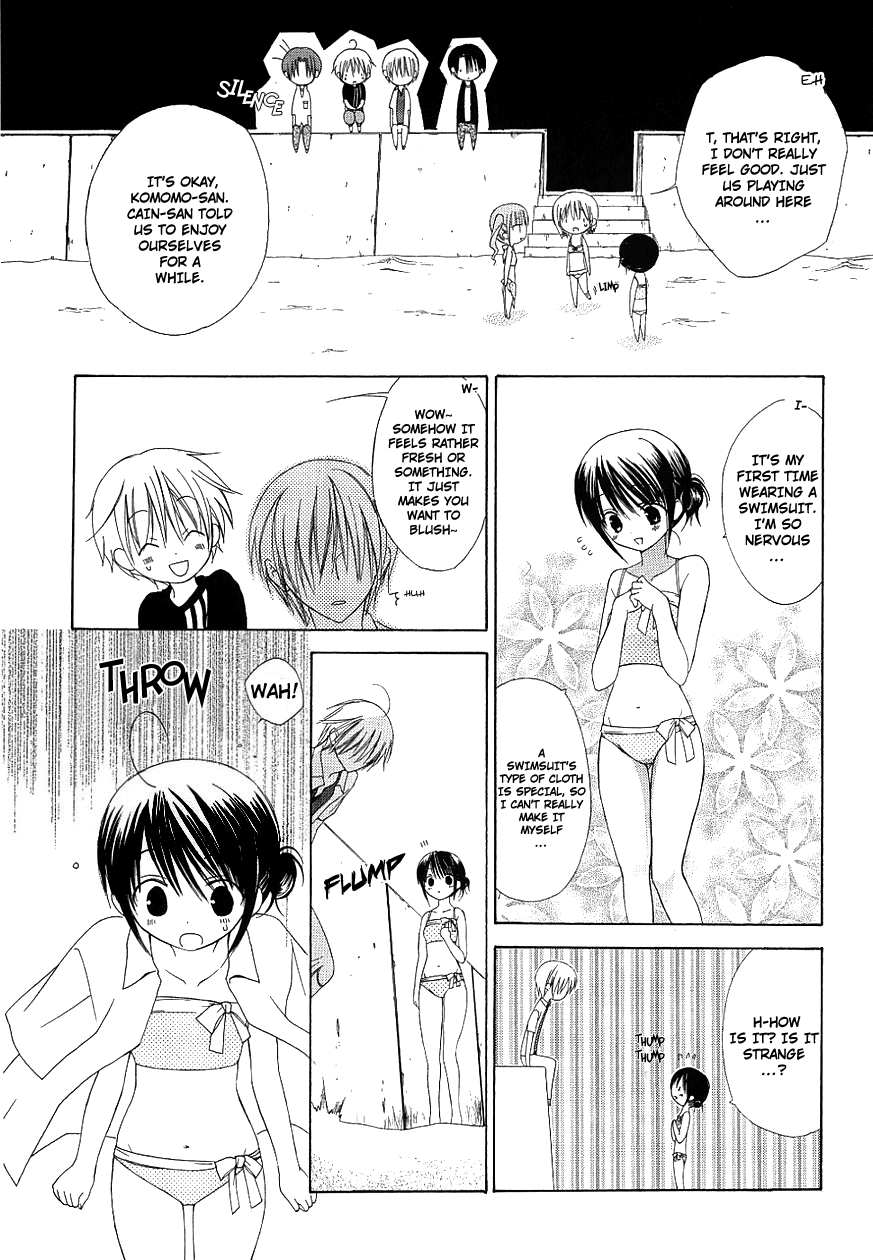 Dear - Manga chapter 32 - page 7