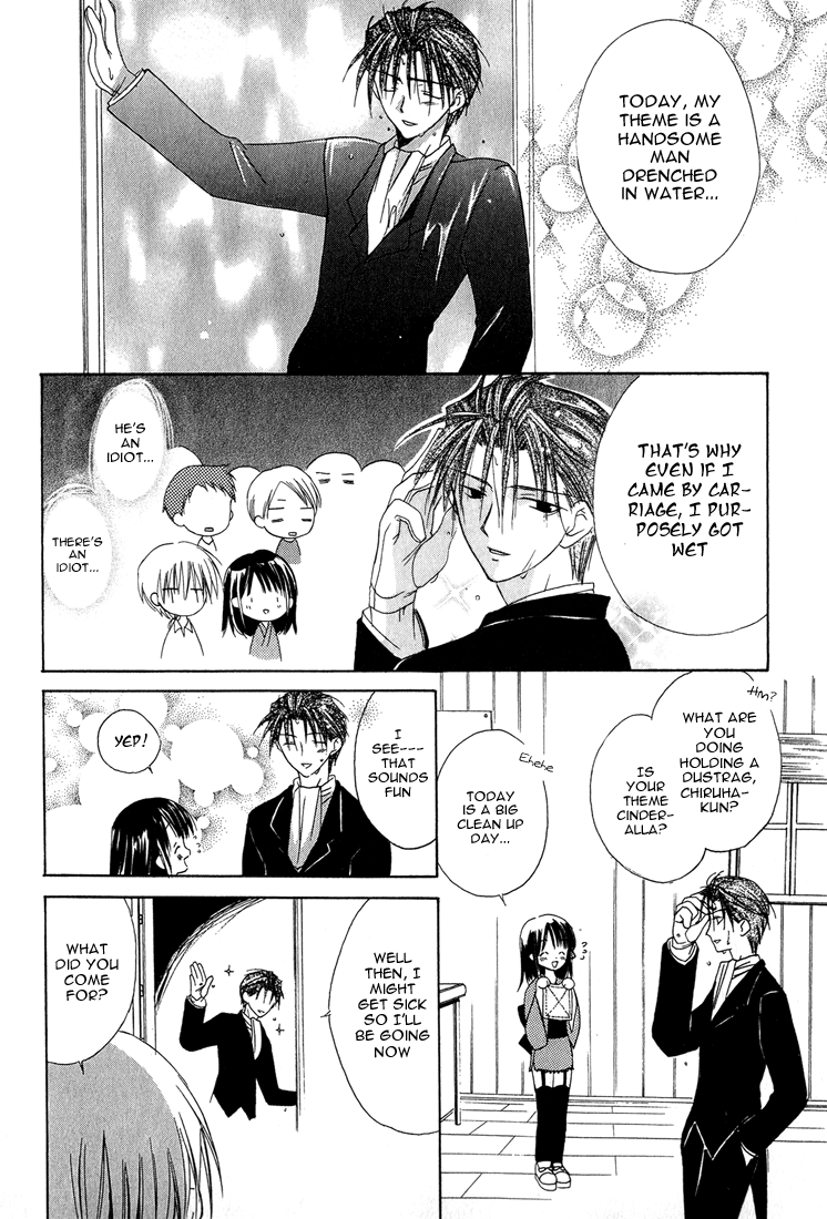 Dear - Manga chapter 10 - page 6