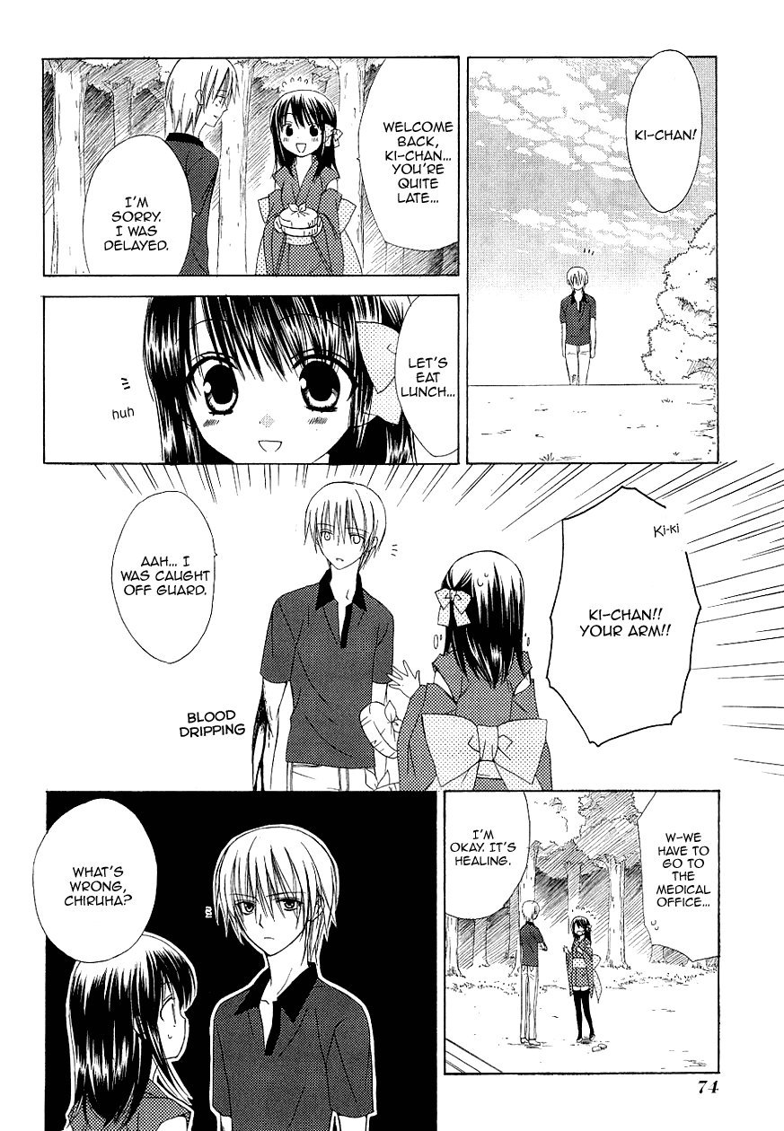 Dear - Manga chapter 33 - page 20