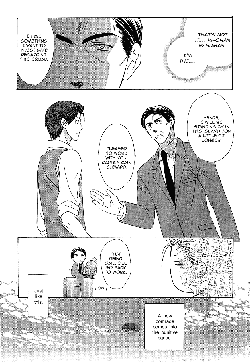 Dear - Manga chapter 33 - page 28