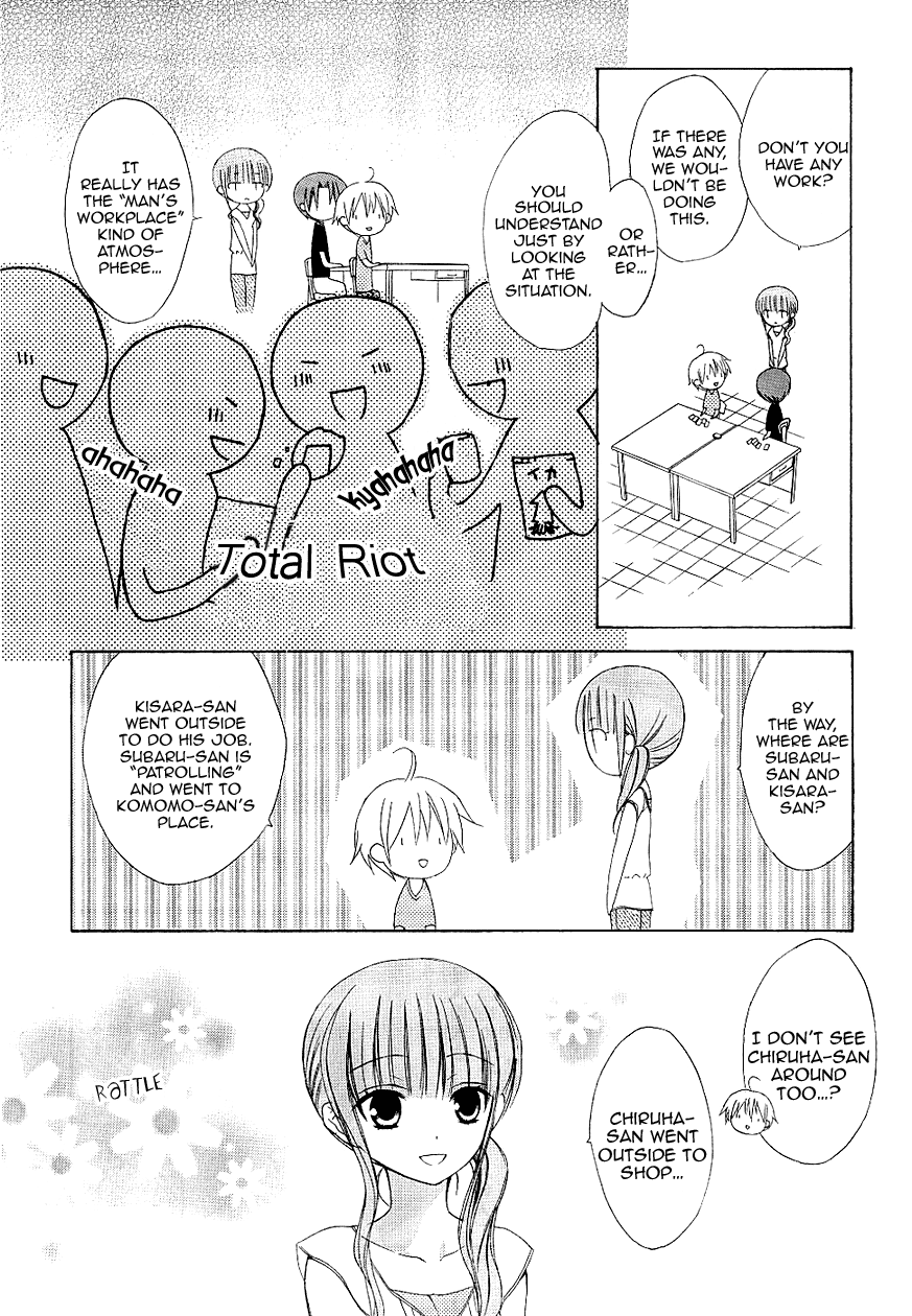 Dear - Manga chapter 33 - page 5