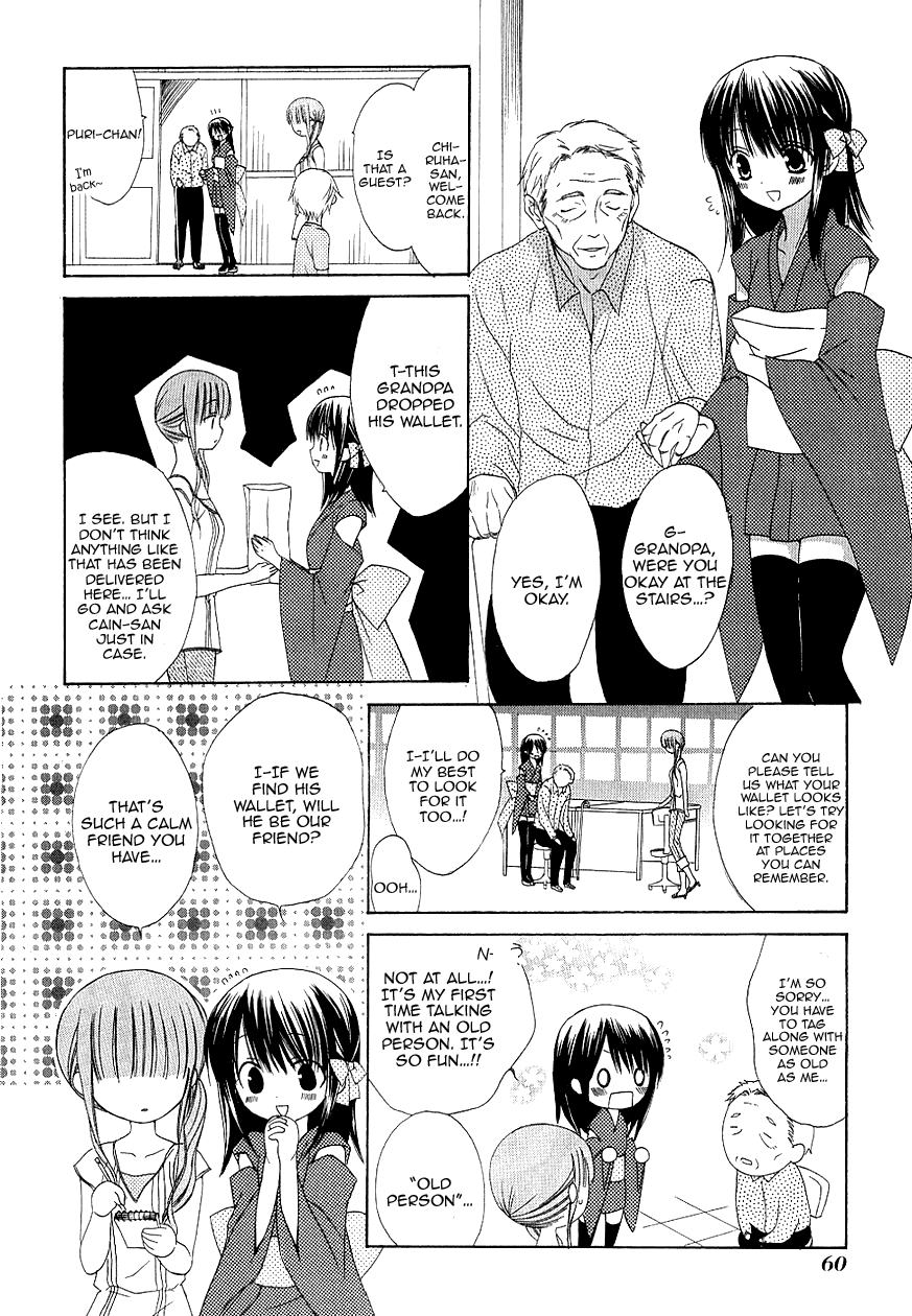 Dear - Manga chapter 33 - page 6