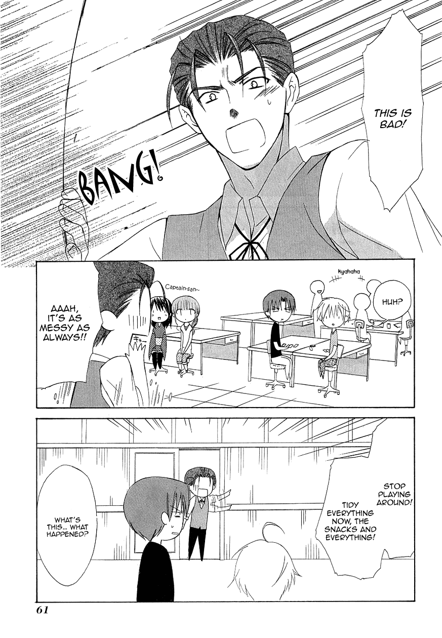 Dear - Manga chapter 33 - page 7