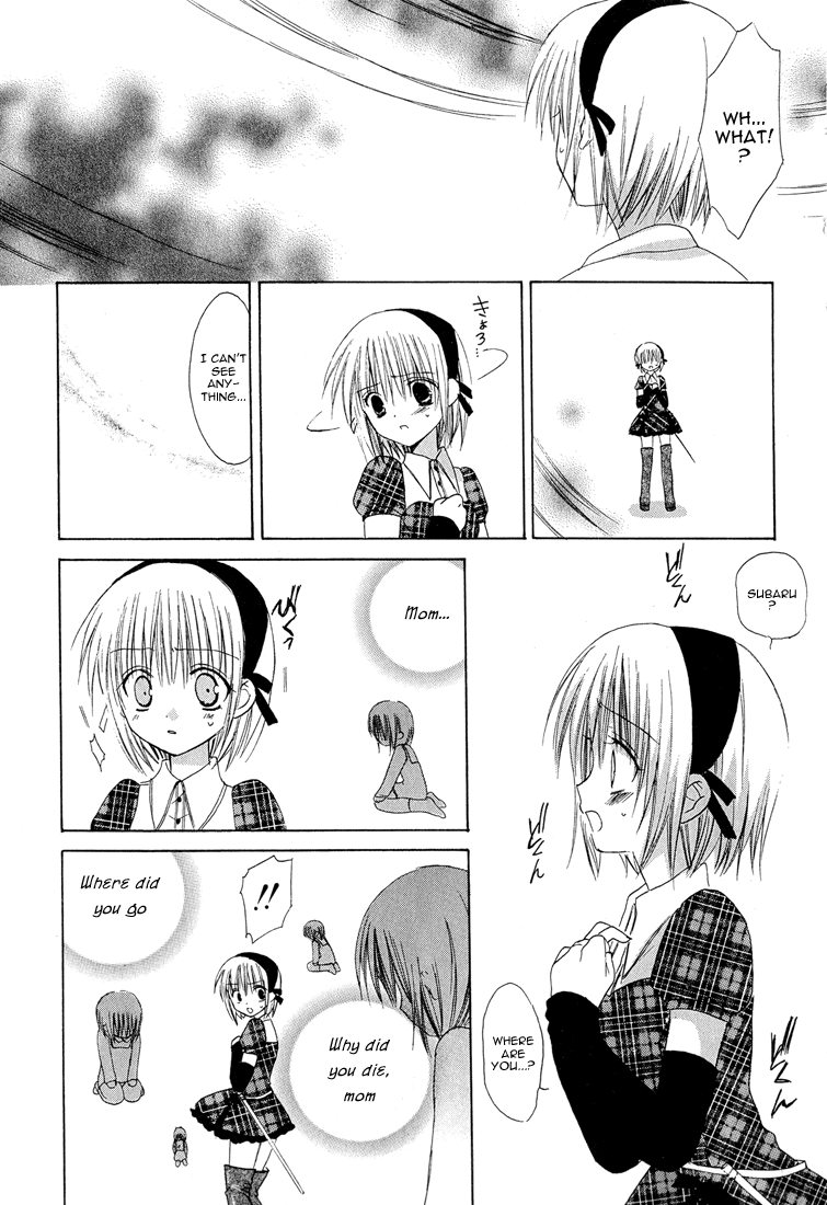 Dear - Manga chapter 11 - page 30