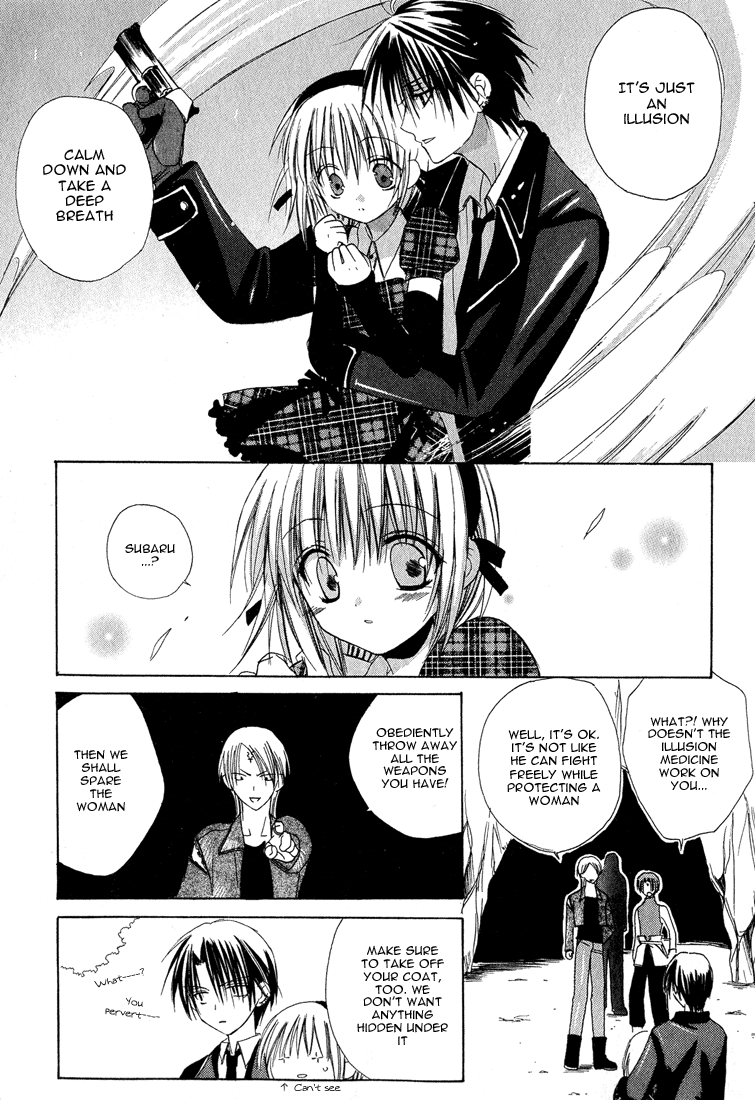 Dear - Manga chapter 11 - page 32
