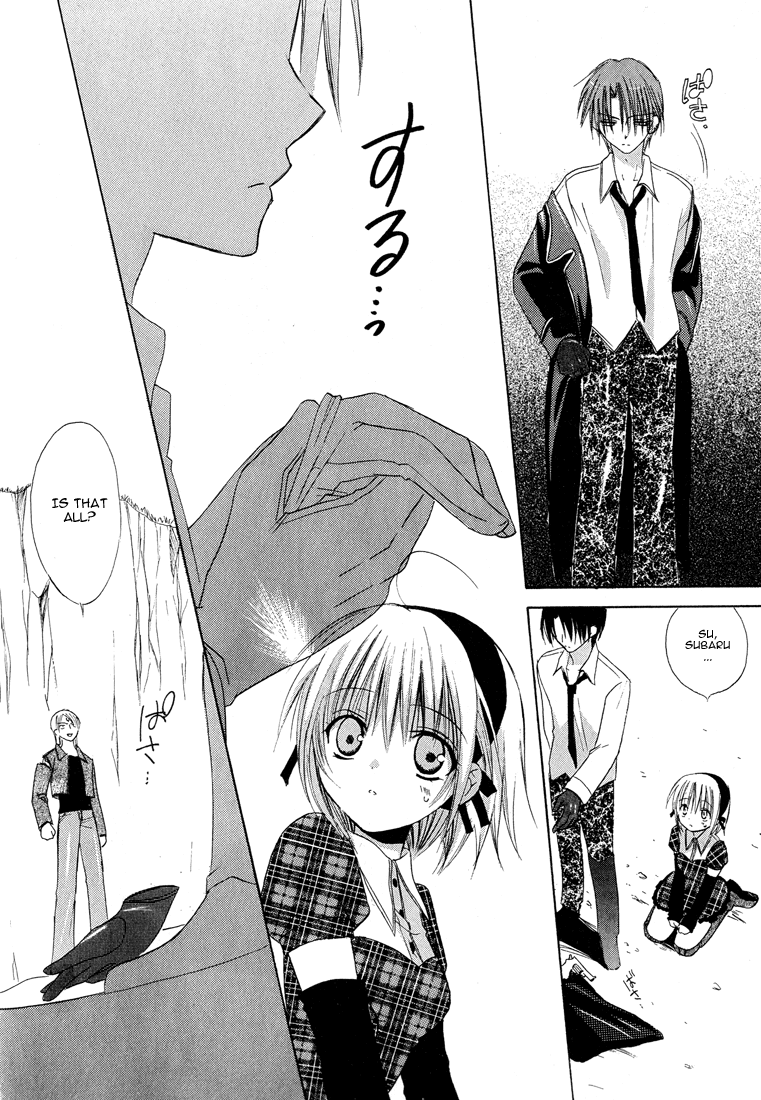 Dear - Manga chapter 11 - page 33