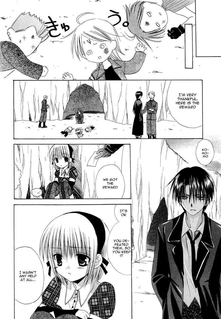 Dear - Manga chapter 11 - page 37
