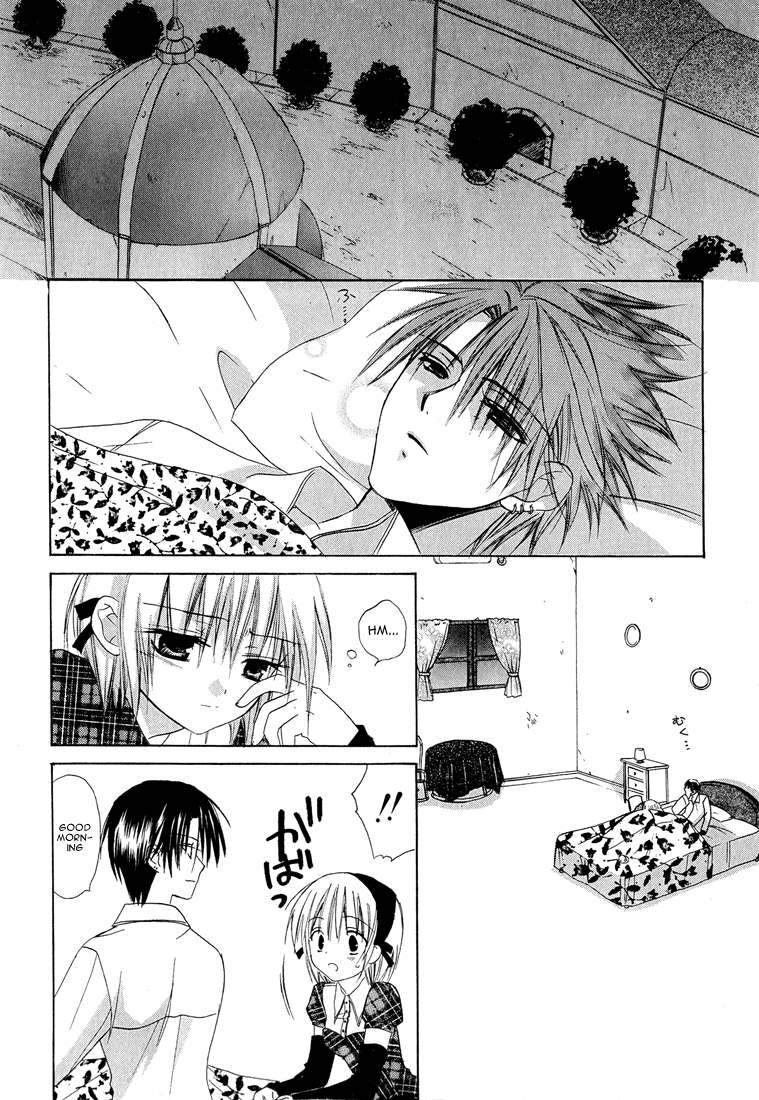 Dear - Manga chapter 11 - page 44