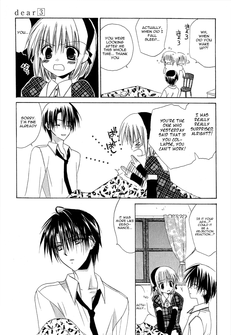 Dear - Manga chapter 11 - page 45