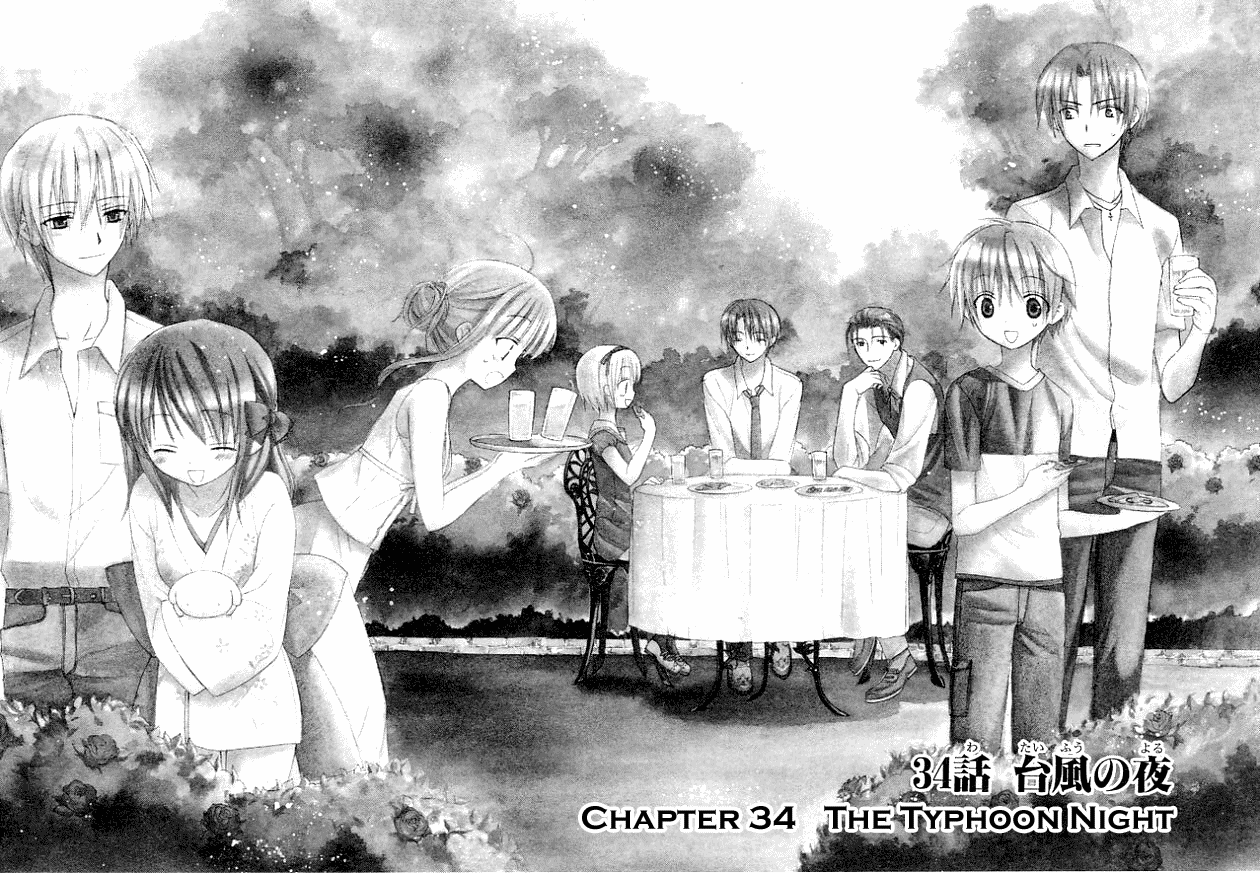 Dear - Manga chapter 34 - page 3