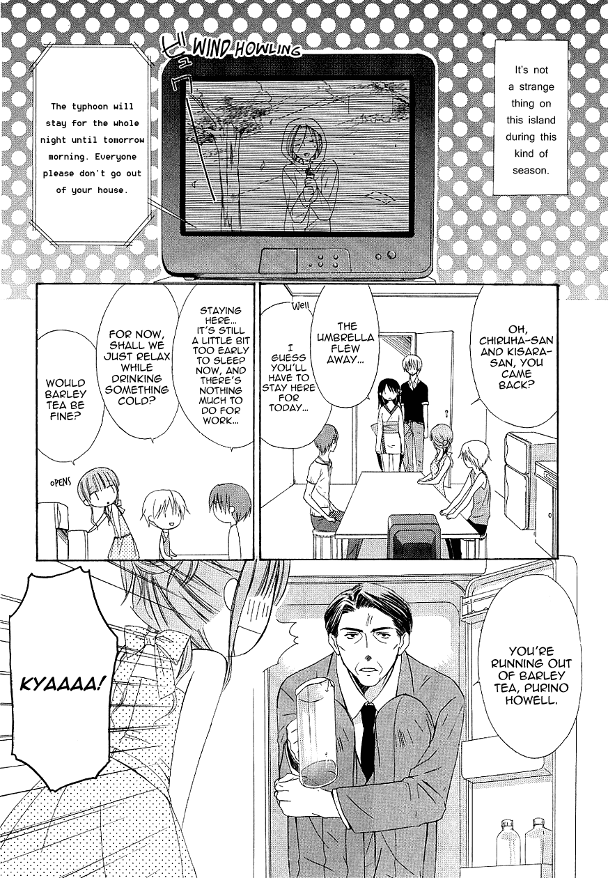 Dear - Manga chapter 34 - page 6