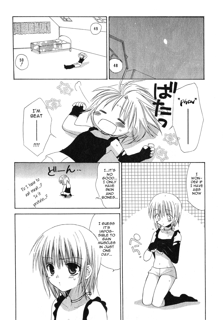 Dear - Manga chapter 12 - page 10