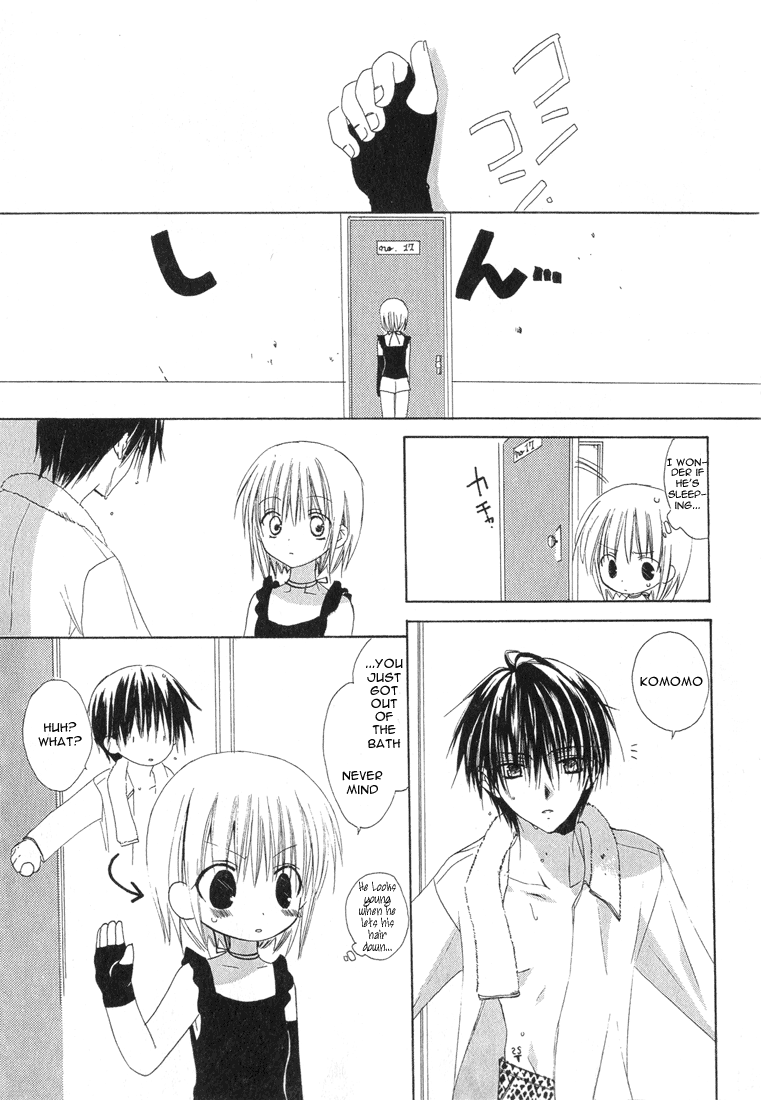 Dear - Manga chapter 12 - page 11