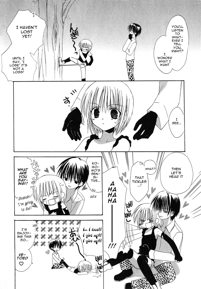 Dear - Manga chapter 12 - page 16