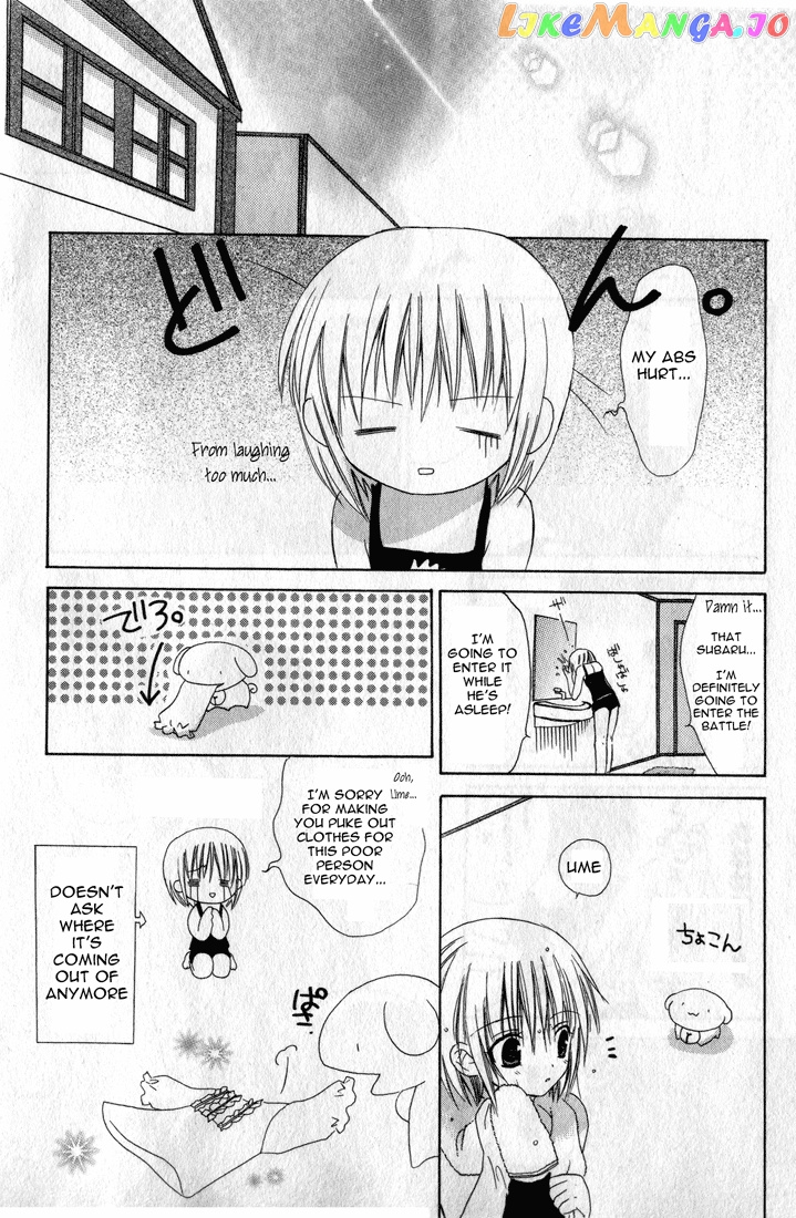 Dear - Manga chapter 12 - page 18