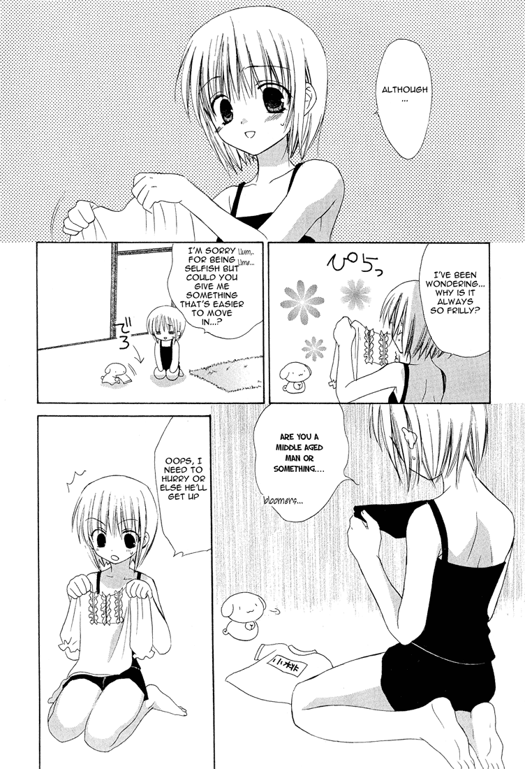 Dear - Manga chapter 12 - page 19