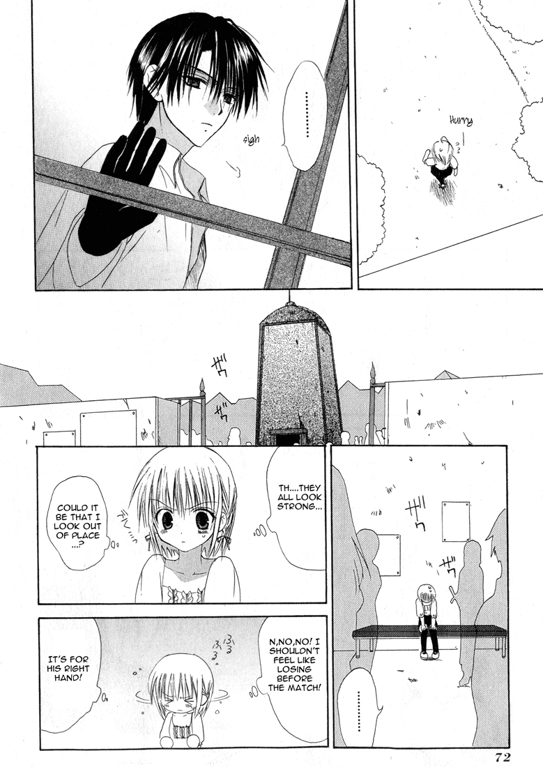 Dear - Manga chapter 12 - page 20