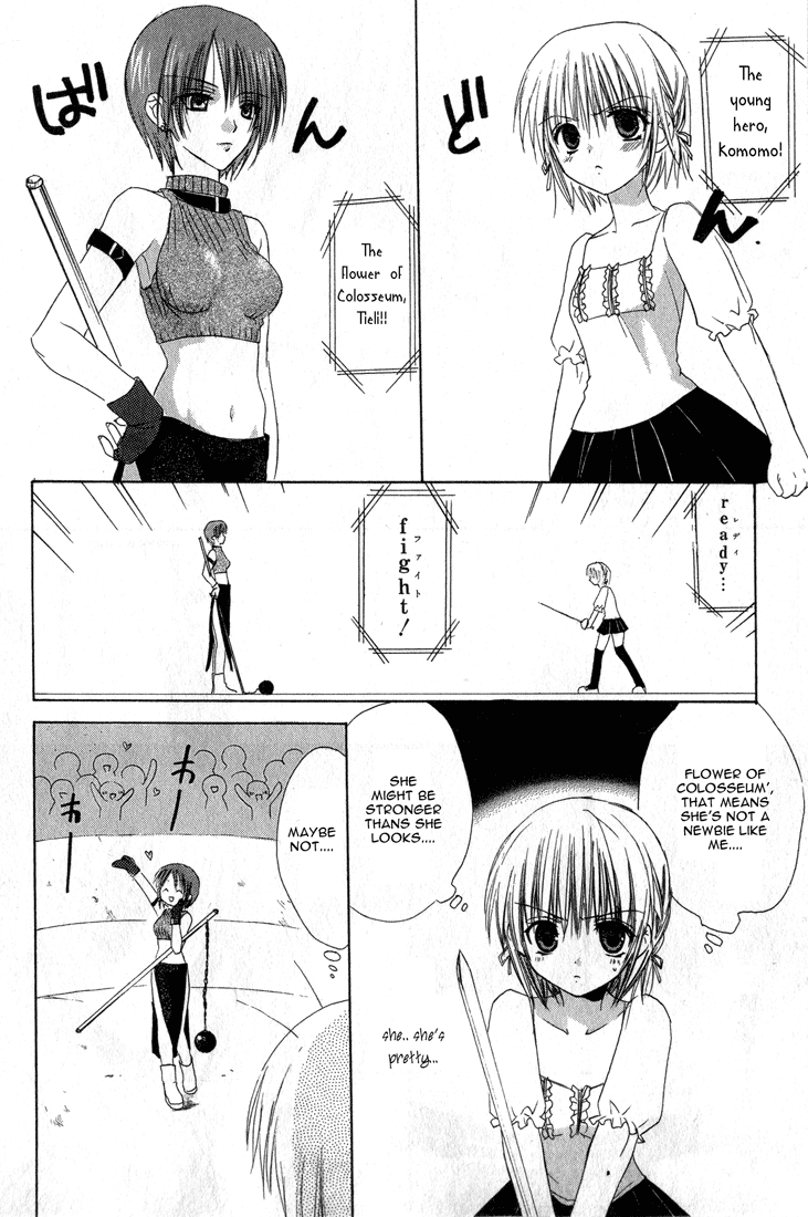 Dear - Manga chapter 12 - page 22
