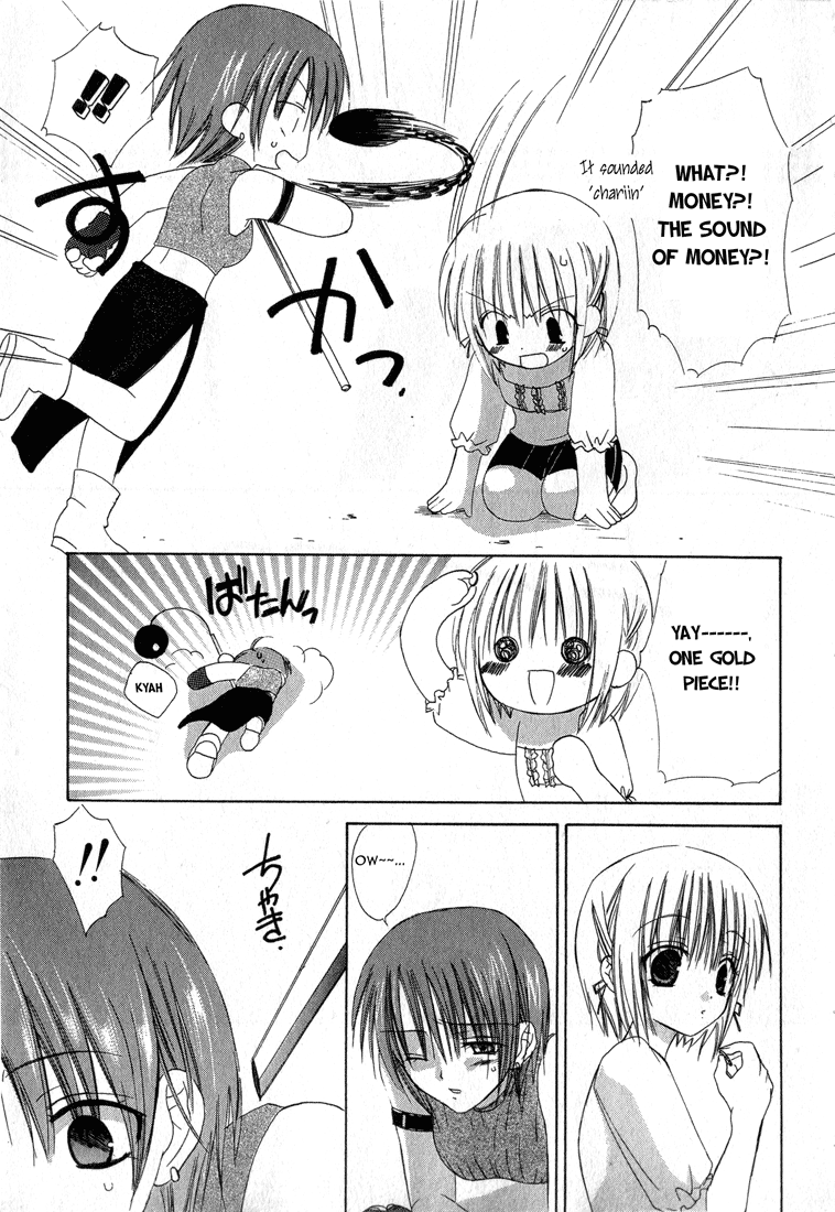 Dear - Manga chapter 12 - page 27