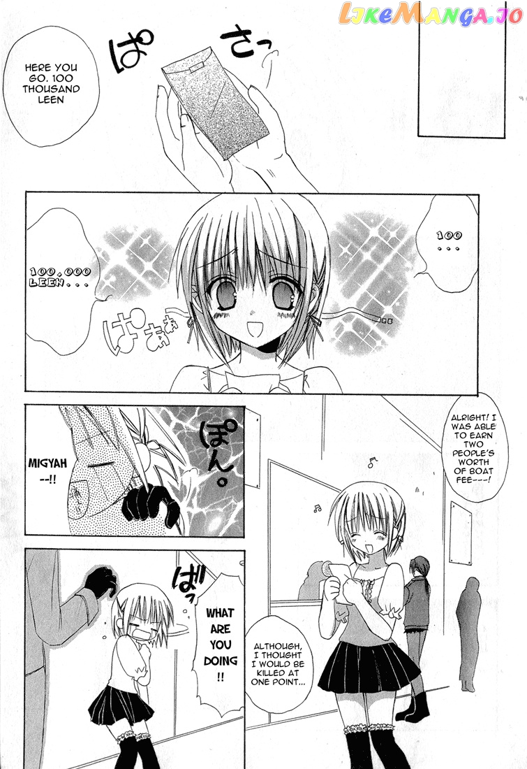 Dear - Manga chapter 12 - page 29
