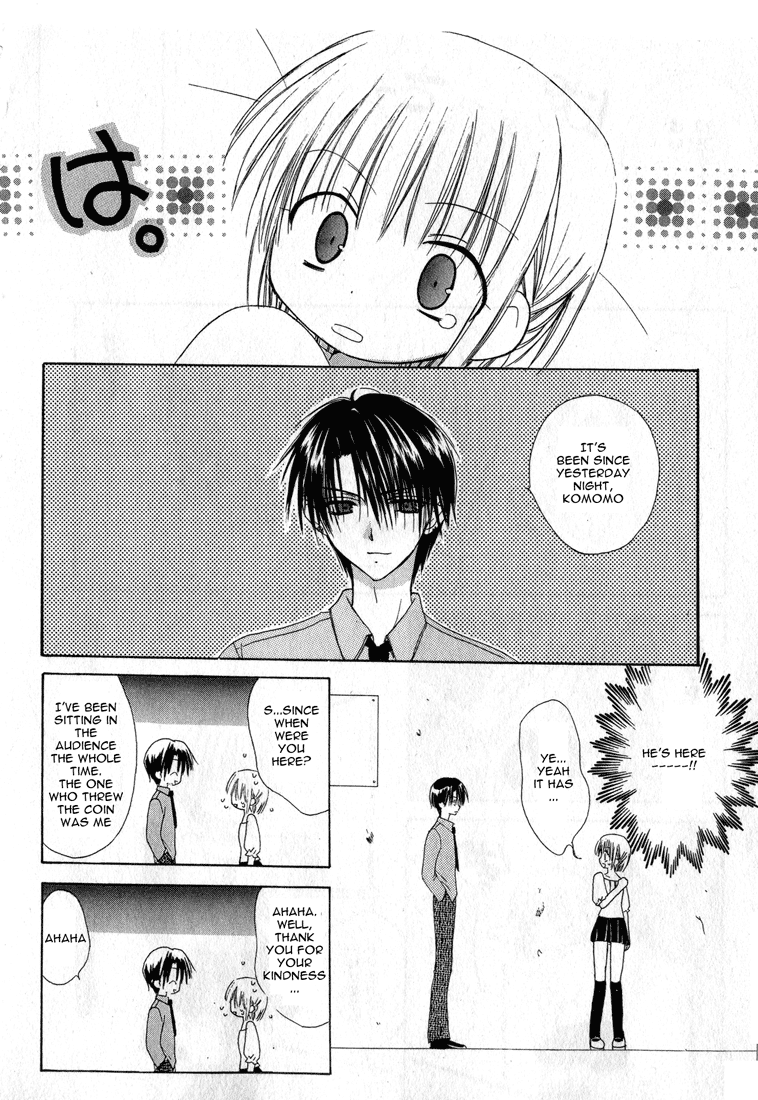 Dear - Manga chapter 12 - page 30