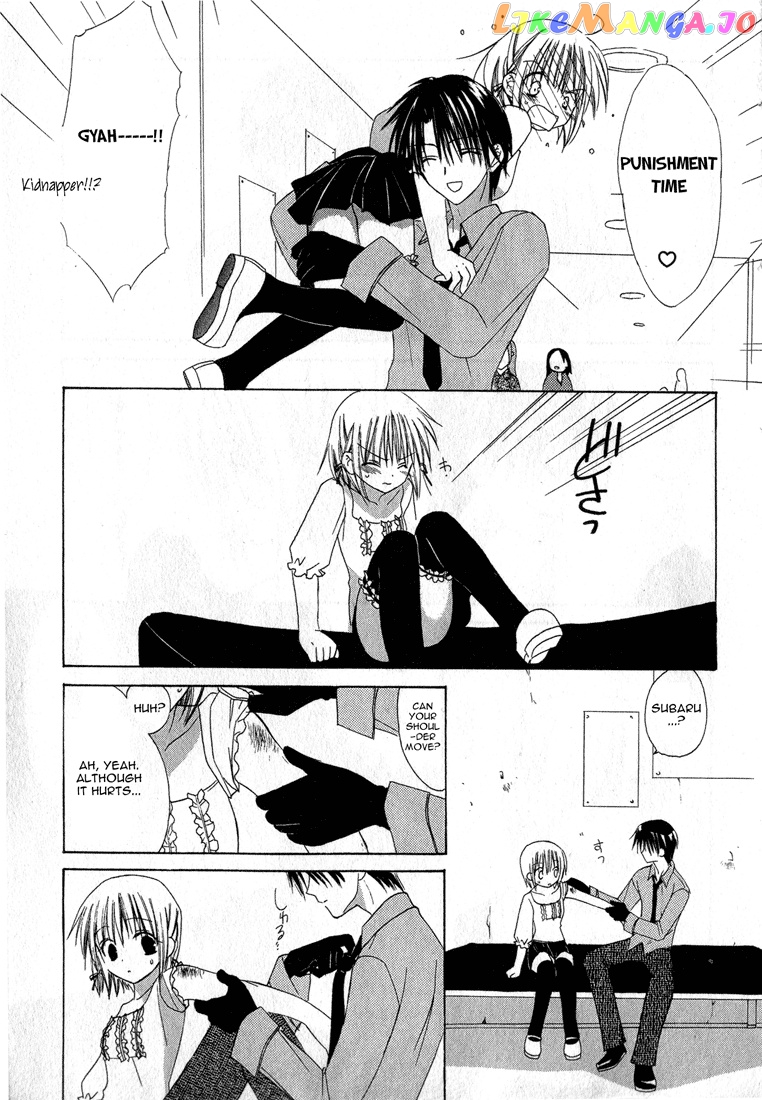 Dear - Manga chapter 12 - page 31