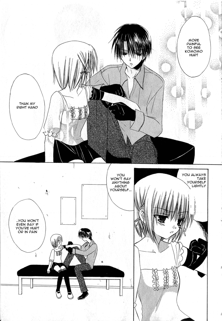 Dear - Manga chapter 12 - page 33