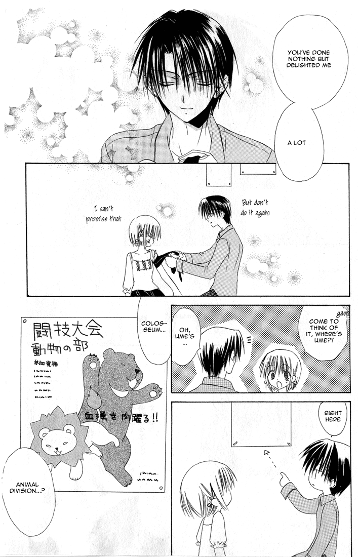 Dear - Manga chapter 12 - page 36