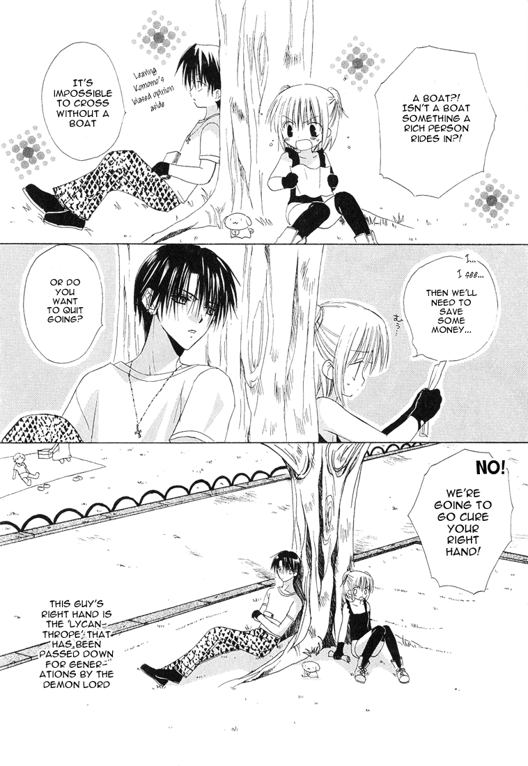 Dear - Manga chapter 12 - page 4