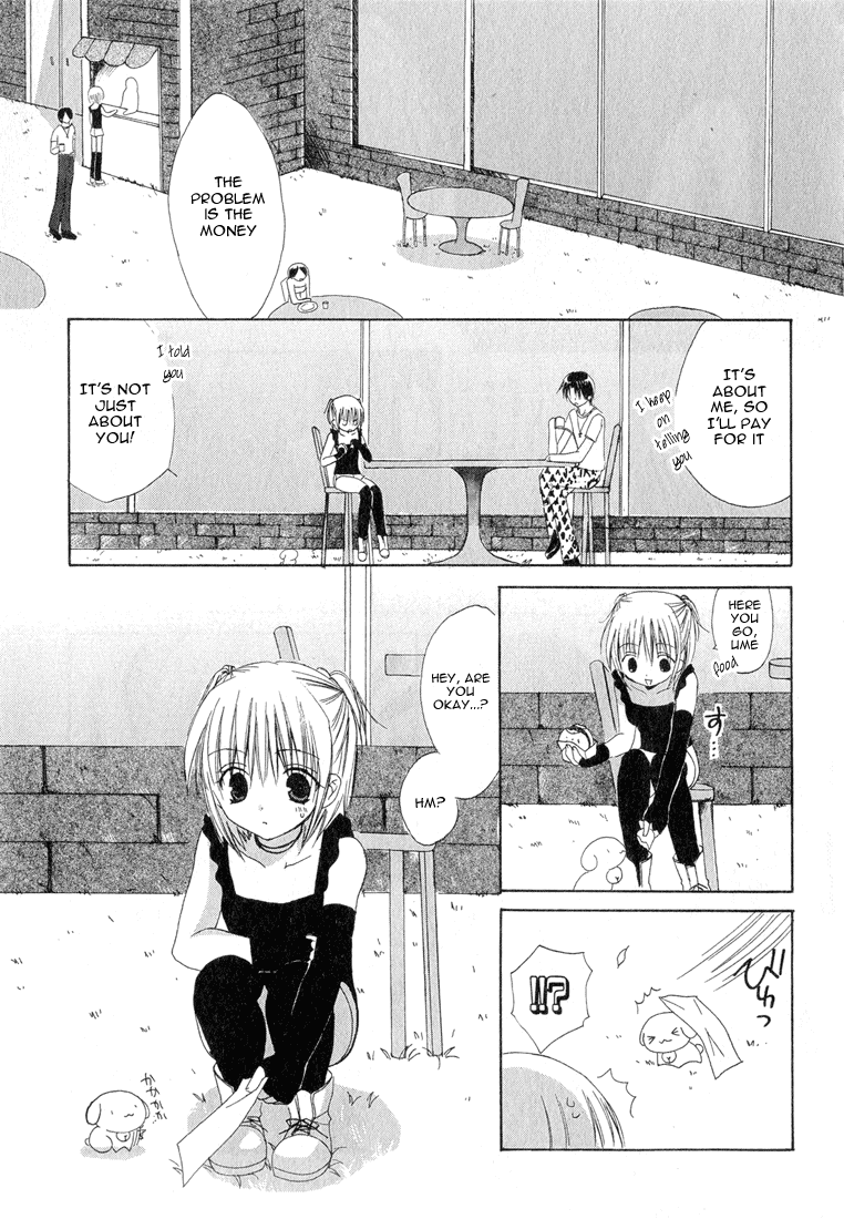 Dear - Manga chapter 12 - page 7