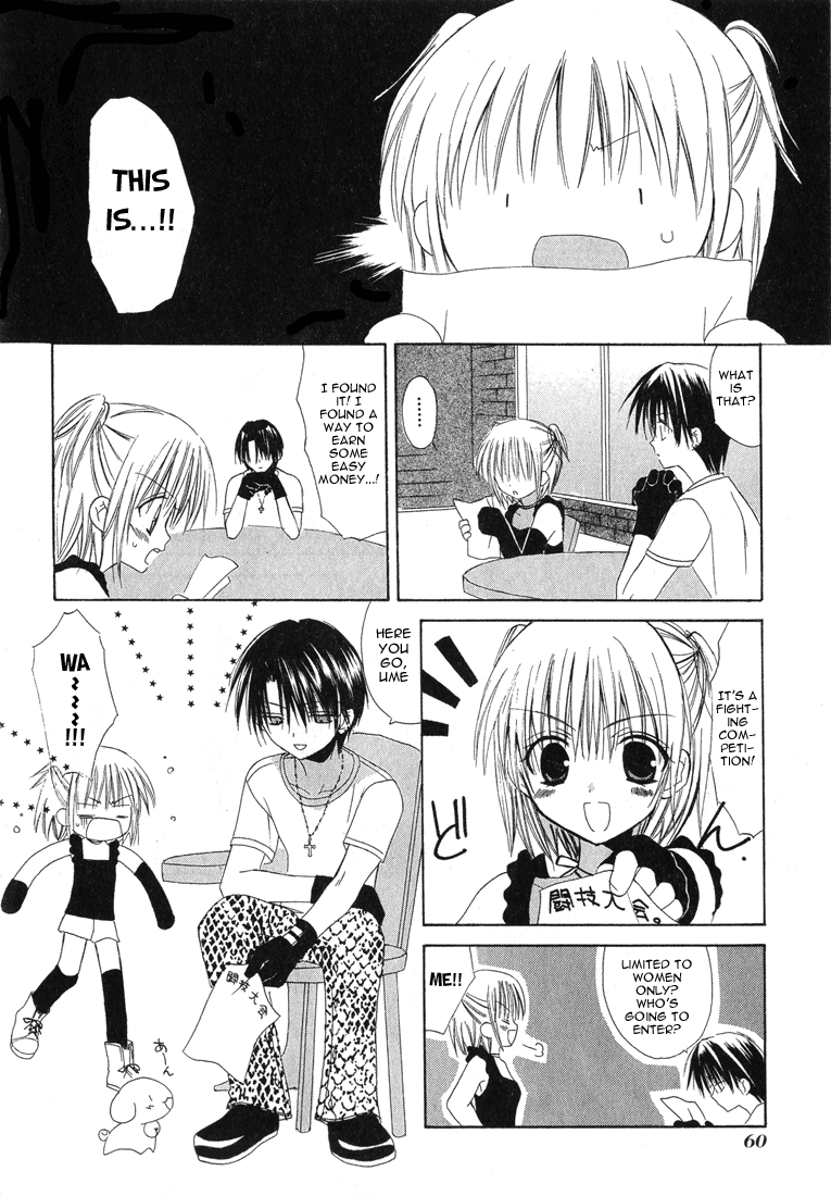 Dear - Manga chapter 12 - page 8