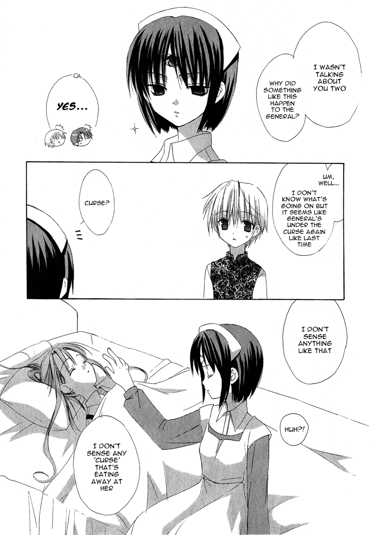 Dear - Manga chapter 13 - page 21