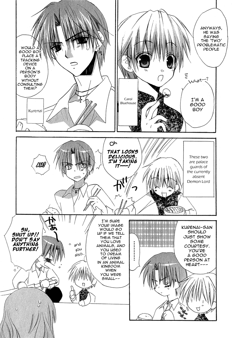 Dear - Manga chapter 13 - page 7