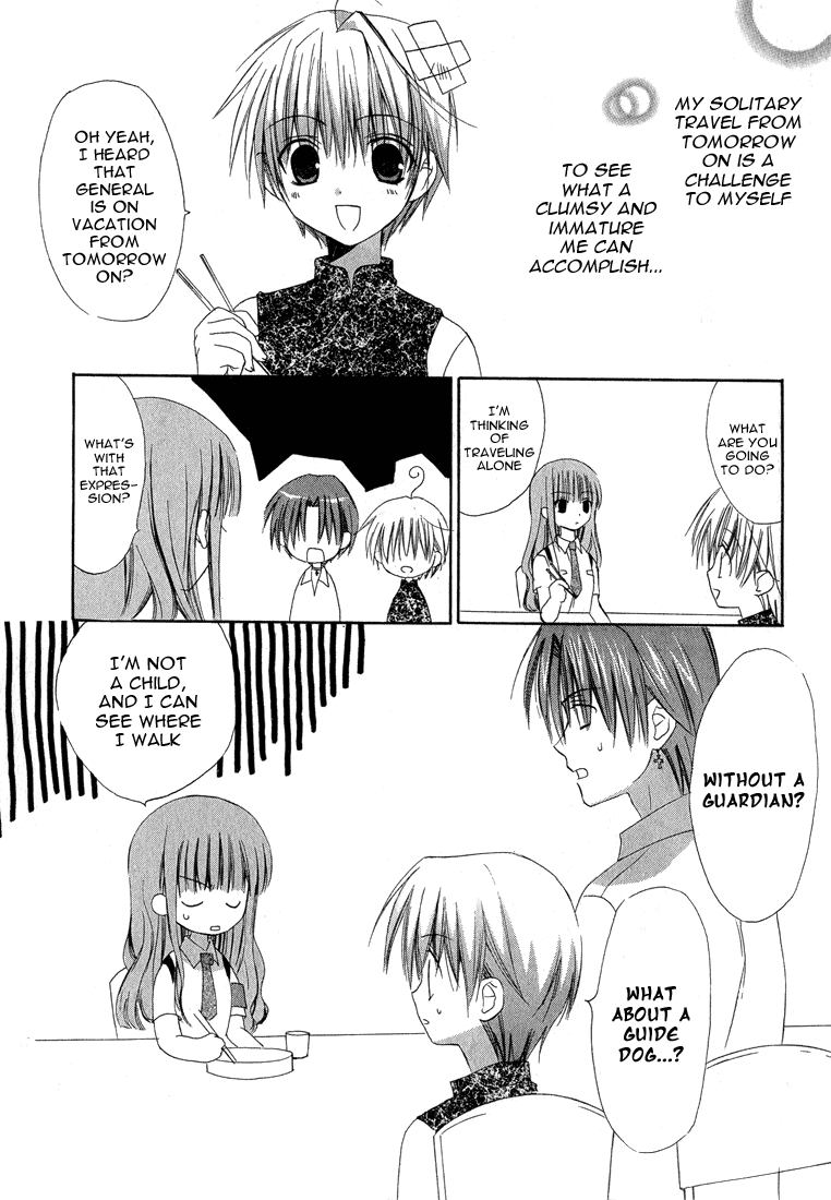 Dear - Manga chapter 13 - page 9