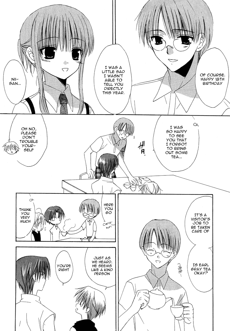 Dear - Manga chapter 14 - page 12