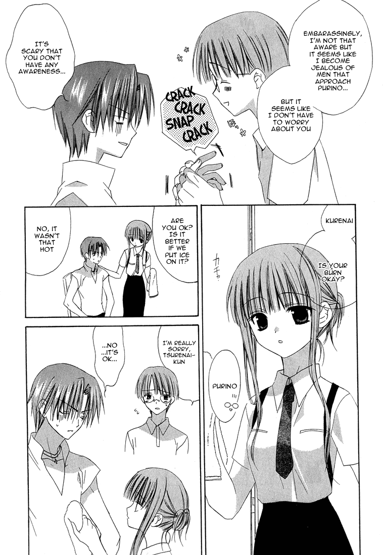 Dear - Manga chapter 14 - page 16