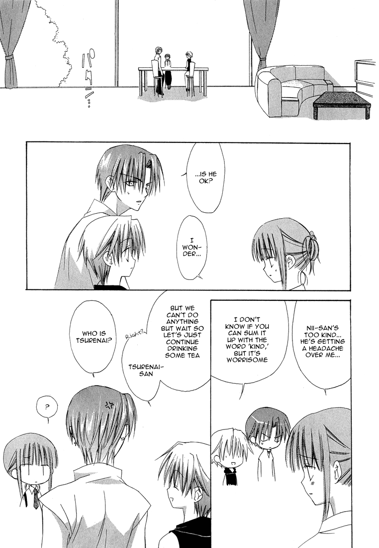Dear - Manga chapter 14 - page 21