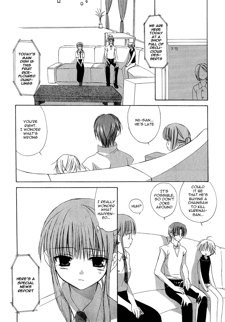 Dear - Manga chapter 14 - page 22
