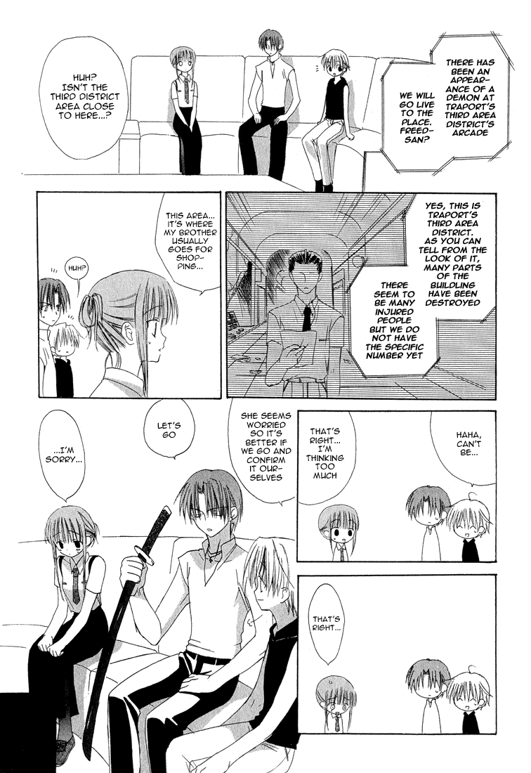 Dear - Manga chapter 14 - page 23