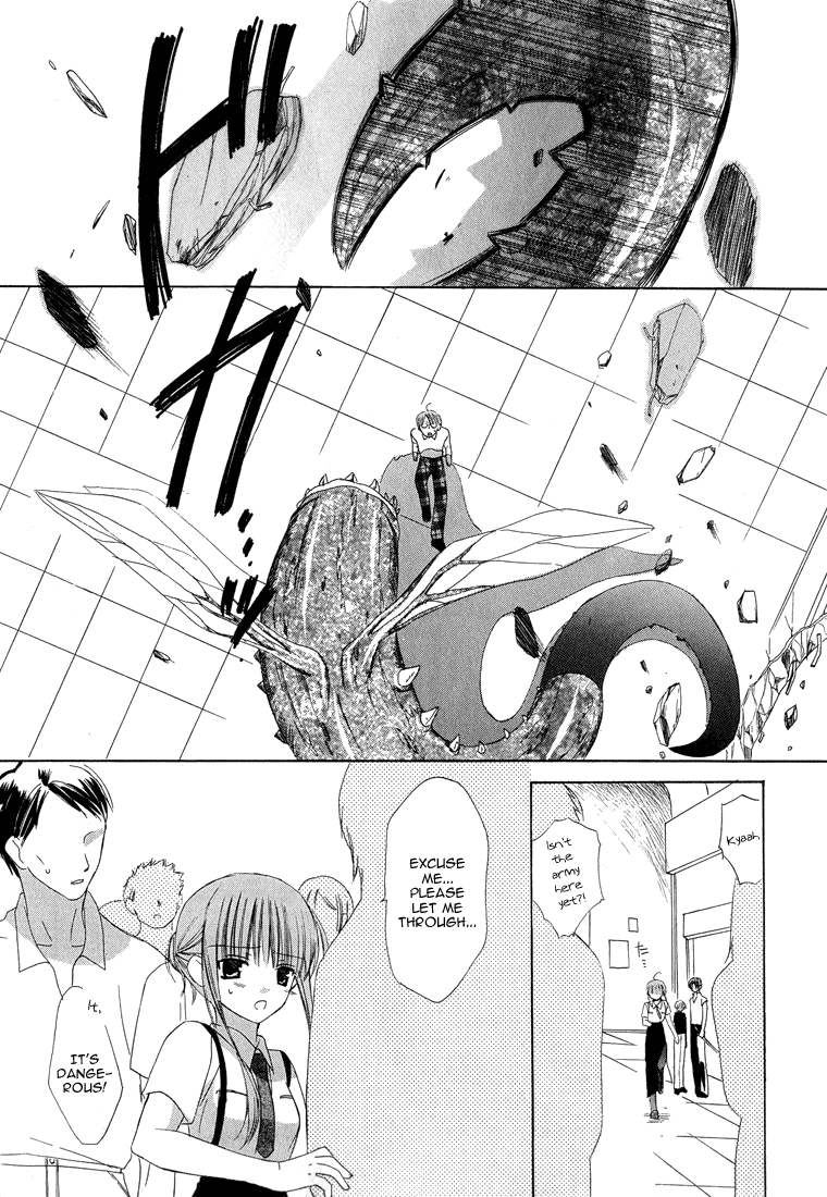 Dear - Manga chapter 14 - page 24