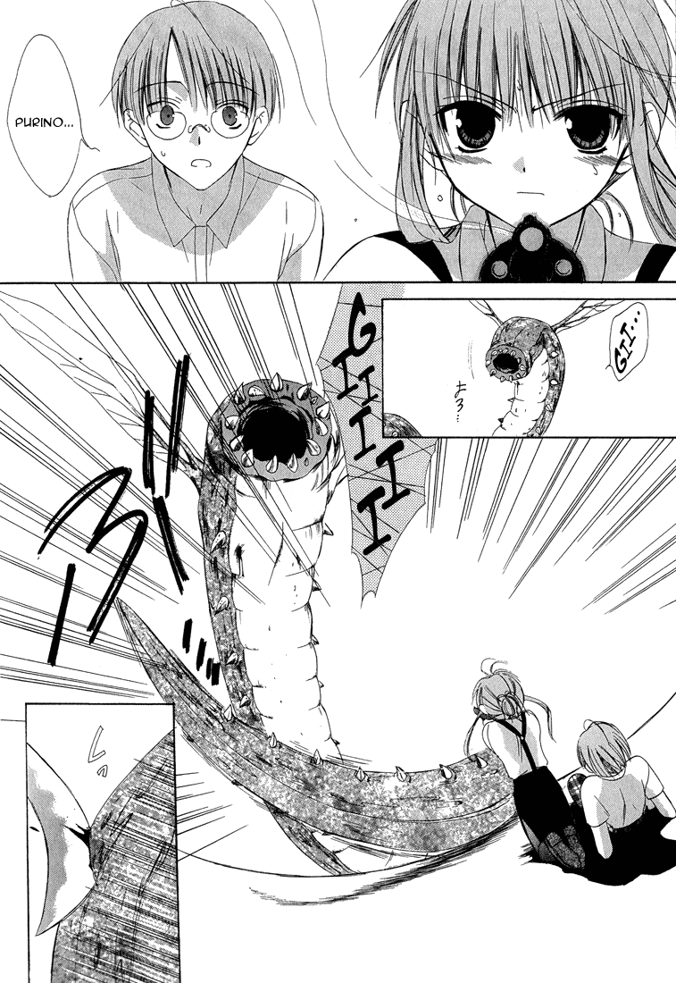 Dear - Manga chapter 14 - page 28