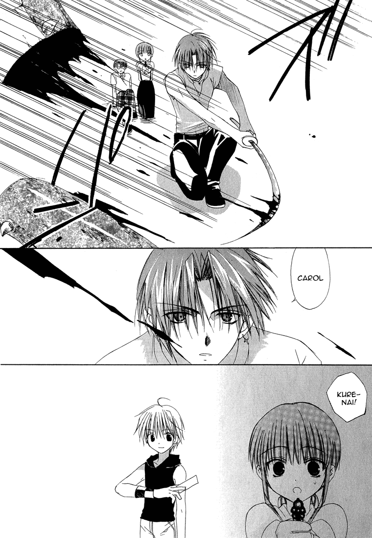 Dear - Manga chapter 14 - page 29