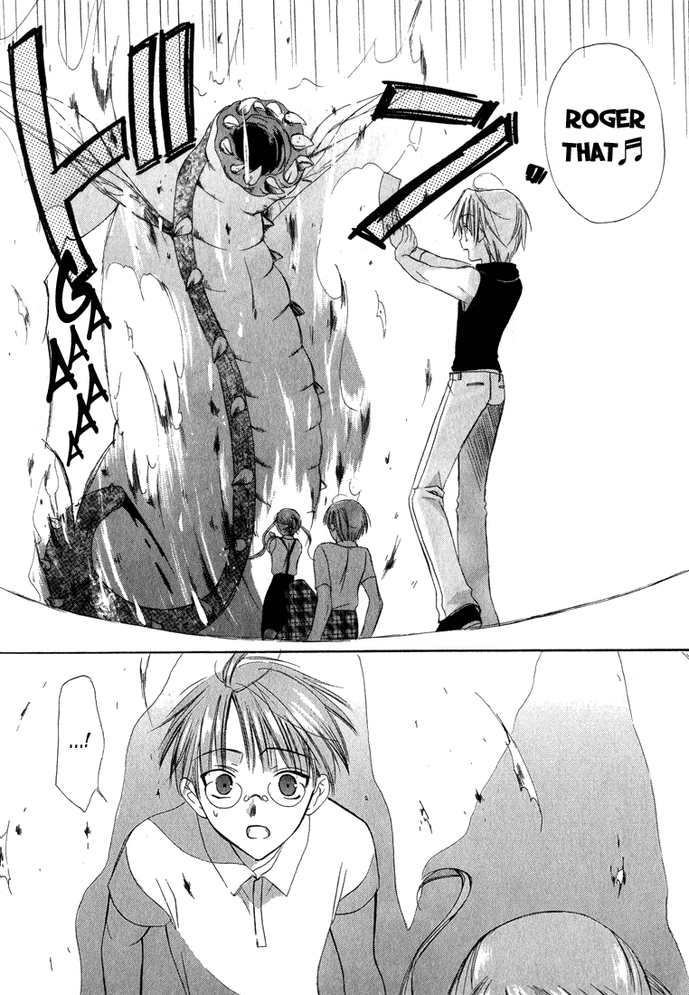 Dear - Manga chapter 14 - page 30