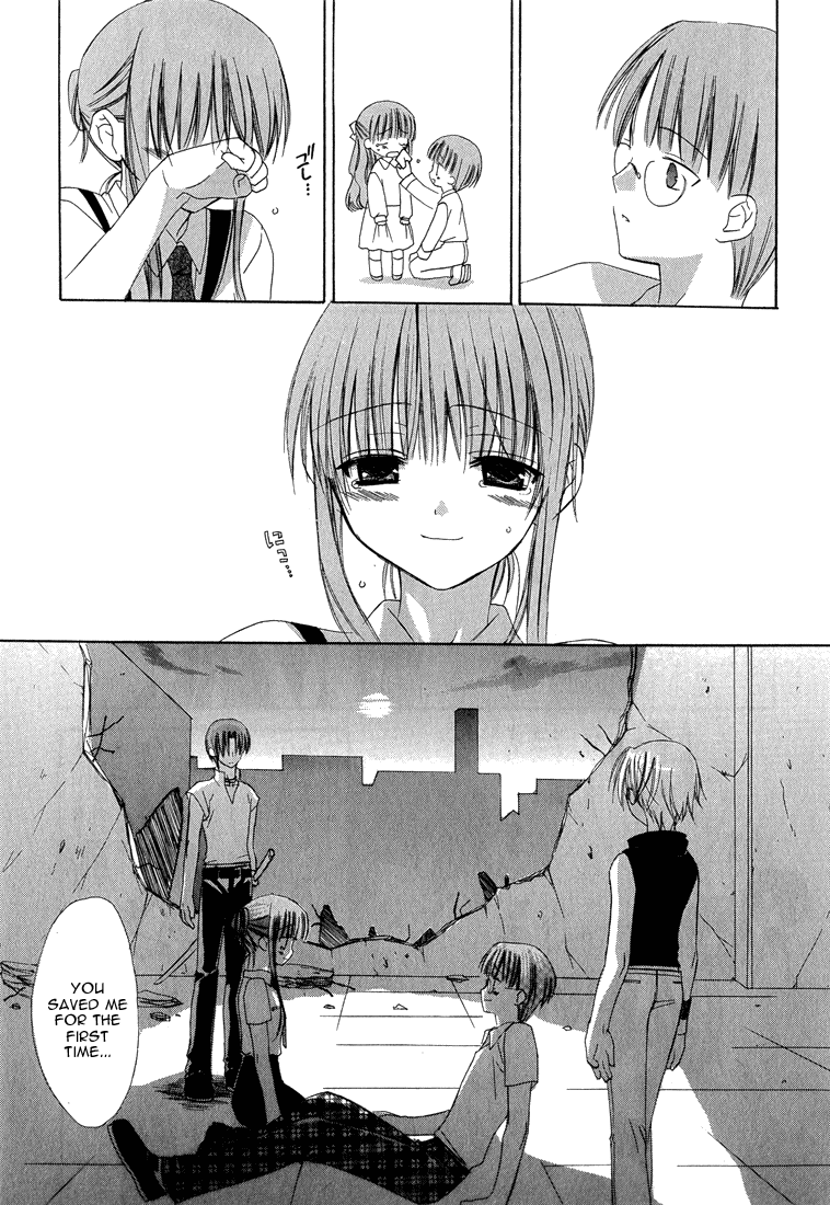 Dear - Manga chapter 14 - page 33